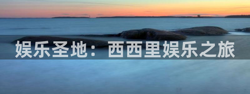 顺盈娱乐